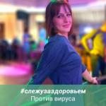Елена Иощенко/Овсянникова